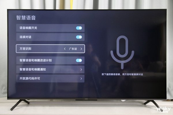 2900元入手65寸荣耀智慧屏x1,荣耀智慧屏性价比推荐