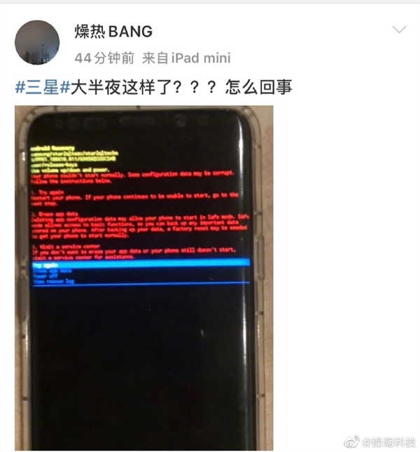 一大批三星手机系统崩溃,三星手机刷机失败变砖怎么办