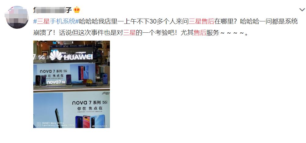 三星手机黑屏无限重启怎么回事,三星手机黑屏强制重启的方法