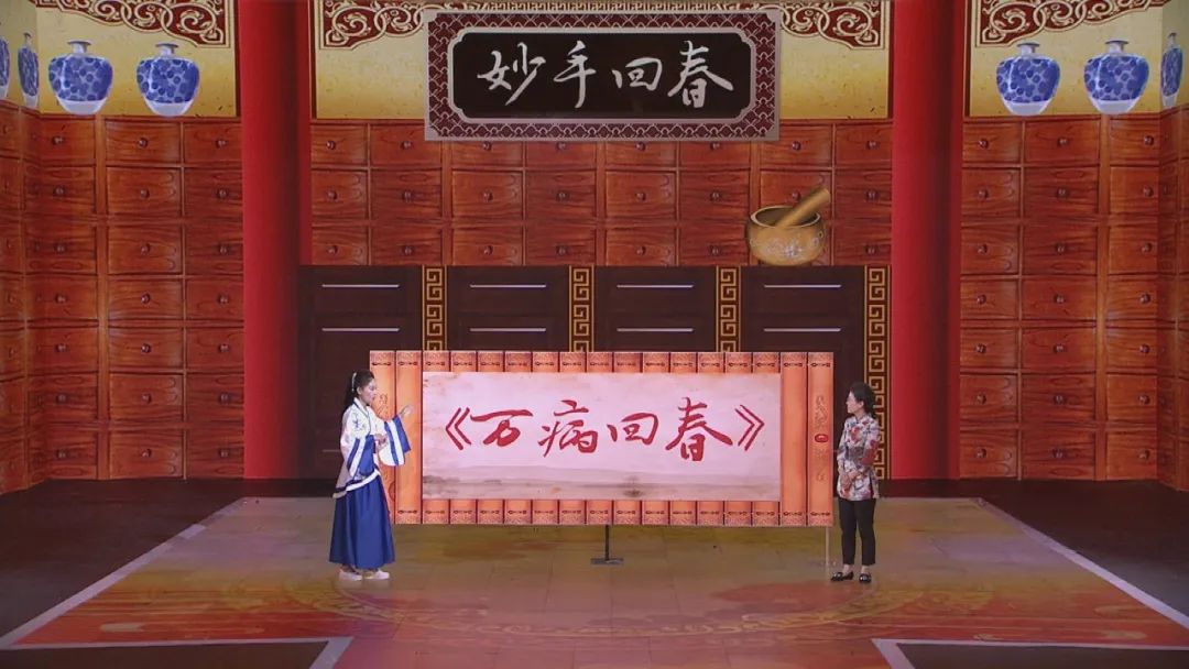 「养生堂」今日17:35播出《万病回春》里的治胃良方