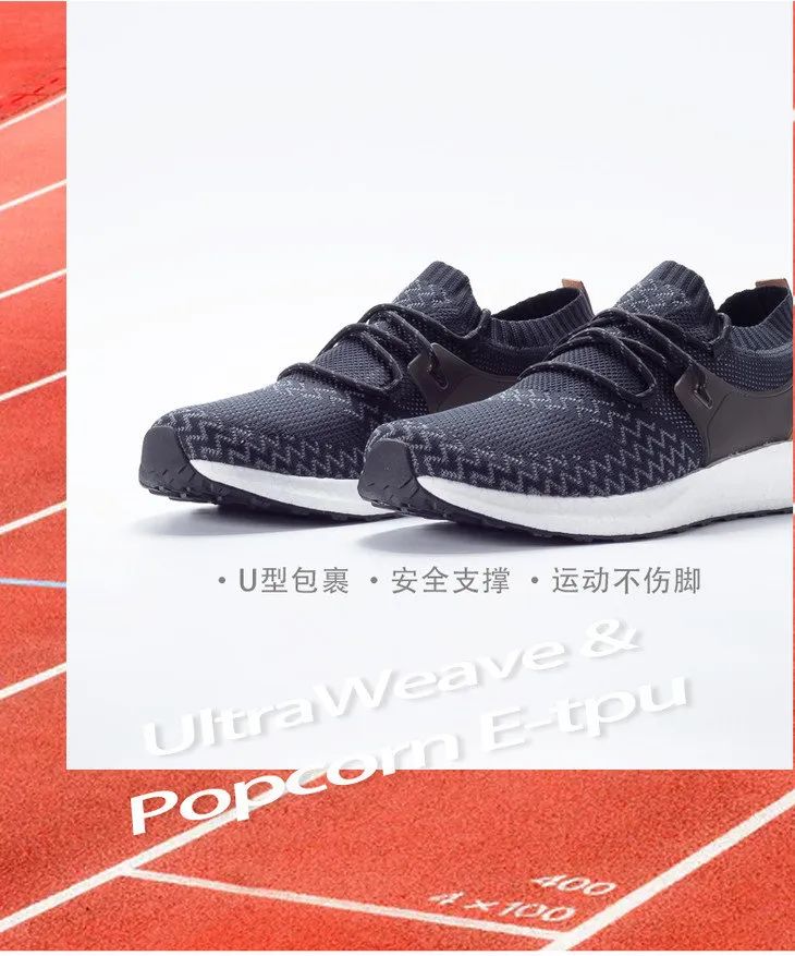 爆米花鞋底防臭运动鞋,爆米花防滑大底内增高保暖鞋