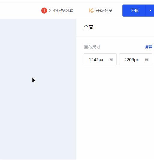 这几个在线作图工具超好用,极坐标作图在线工具