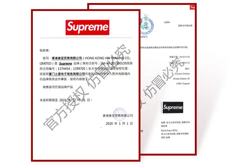 supreme短袖明星同款,明星都在穿的国潮t恤