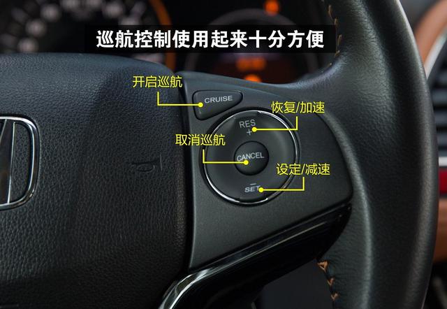 方向盘上的rec是什么意思,方向盘上的RES和SET