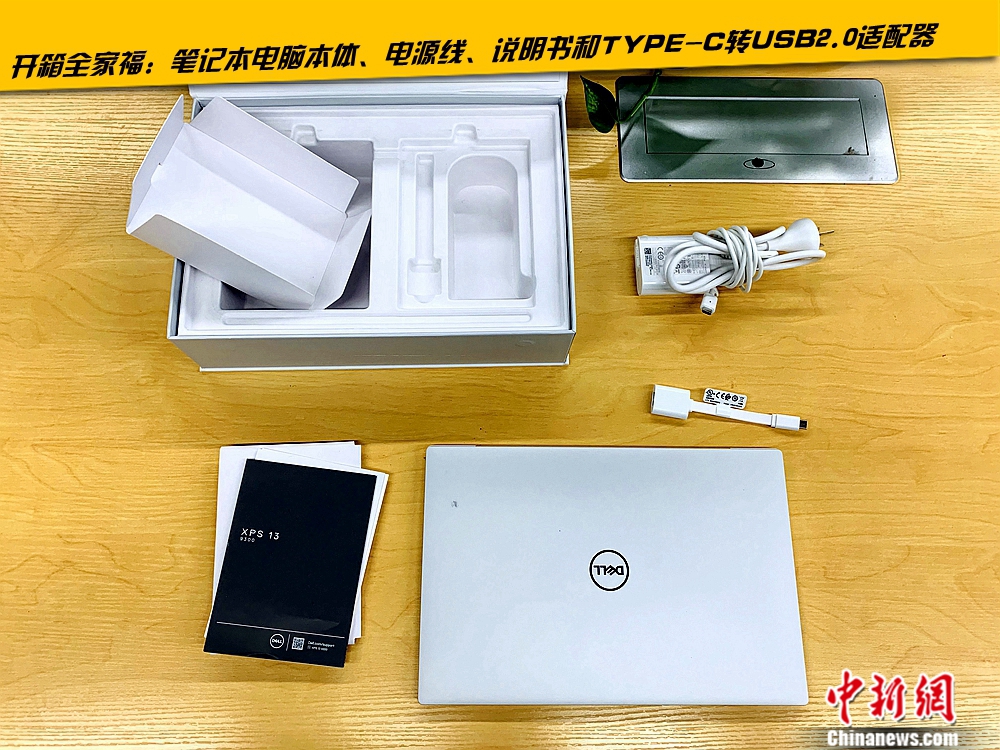 dellxps132017评测,dell笔记本电脑xps13