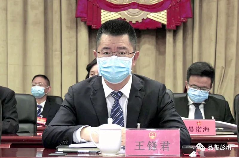 2022年彭州市政府办工作情况,2019年成都彭州市政府工作报告