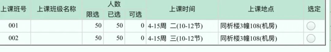 无声云南师范大学,母校云南师范大学