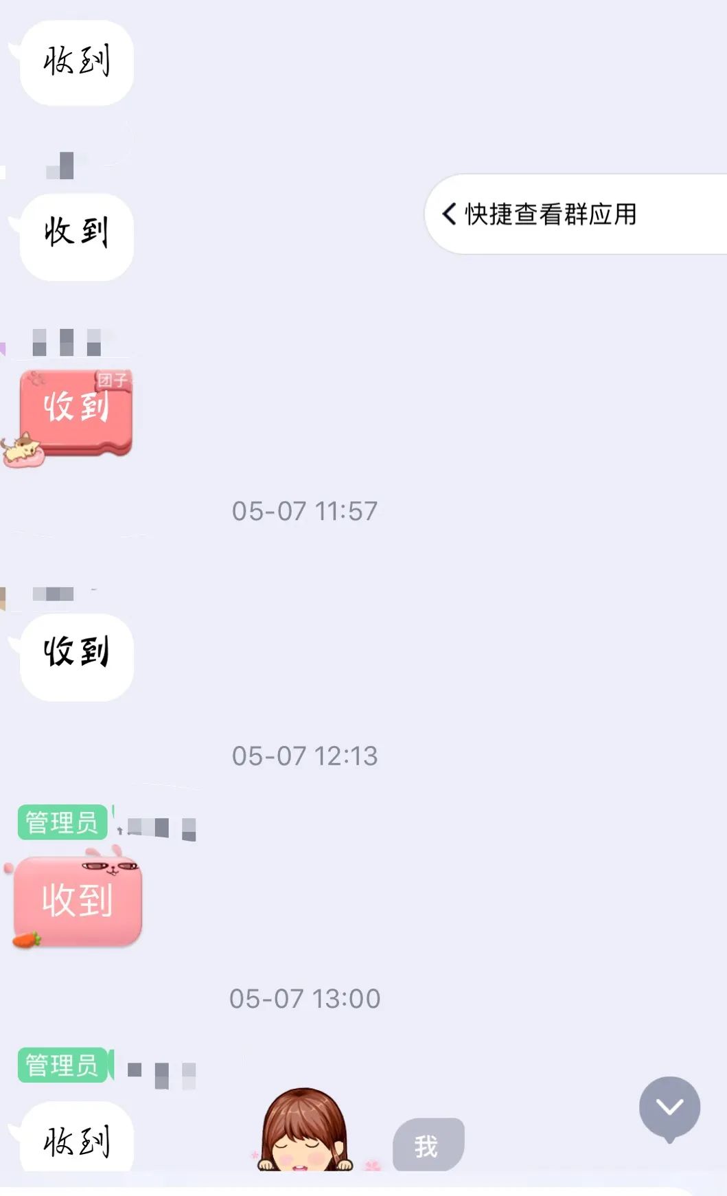 无声云南师范大学,母校云南师范大学