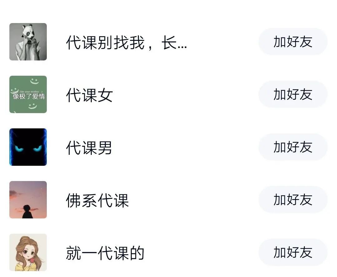 无声云南师范大学,母校云南师范大学