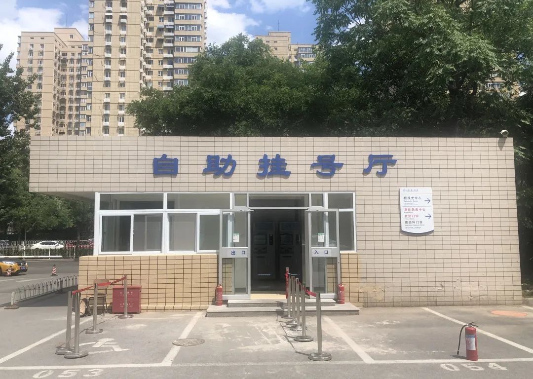 北京大学人民医院就医流程,北京大学人民医院攻略