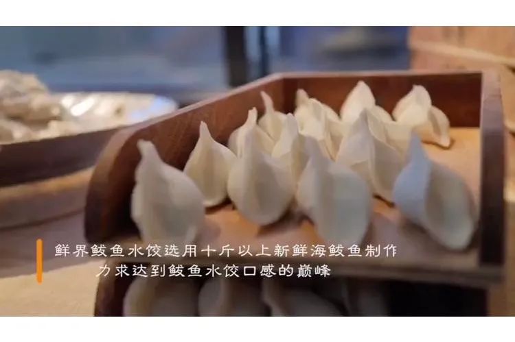 唐山舌尖上的美味鲅鱼饺子,唐山鲅鱼饺子地址