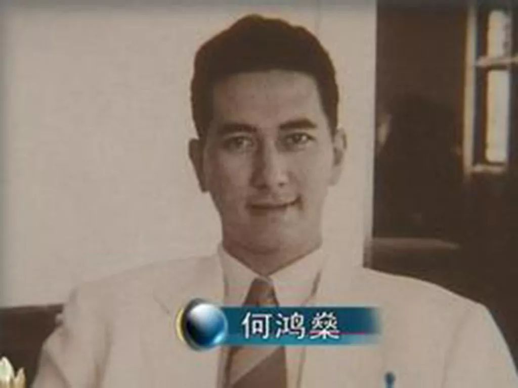 赌王何鸿燊一家四口照片,香港赌王何鸿燊的传奇一生