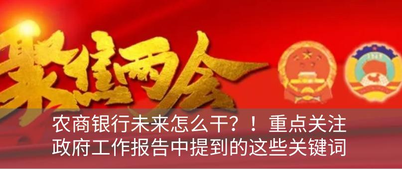为“最美烟火”赋能增收！看这家农商银行如何精准营销“地摊经济”