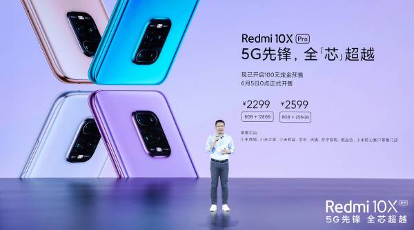 首发天玑820、支持双5G待机,最便宜5G手机Redmi10X发布