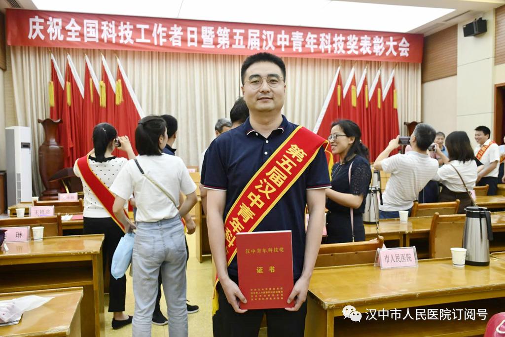 李青春肛肠科医生,陕西省汉中市人民医院李青