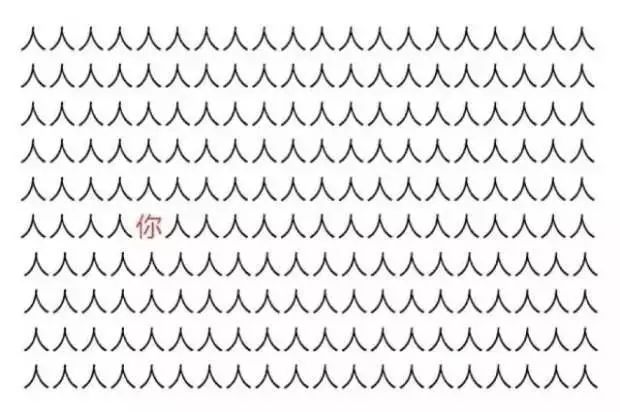 用16分讲解中国,用数据说中国强大