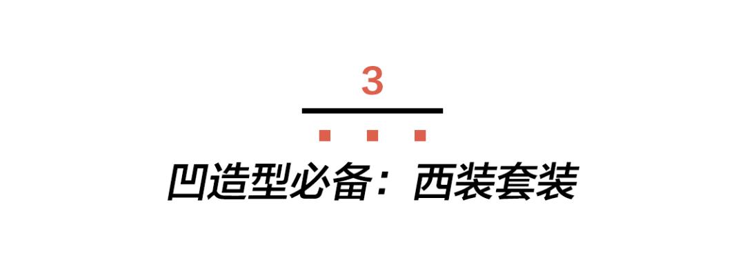 我终于等到了阔腿裤不再时髦的这一天…