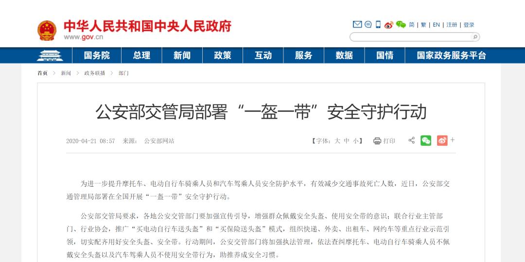 武清放假通知最新幼儿园,天津武清放假最新通知