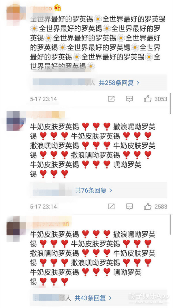 《极挑》涉嫌抄袭?韩综金牌PD揭密爆款综艺三大秘诀,听完佩服