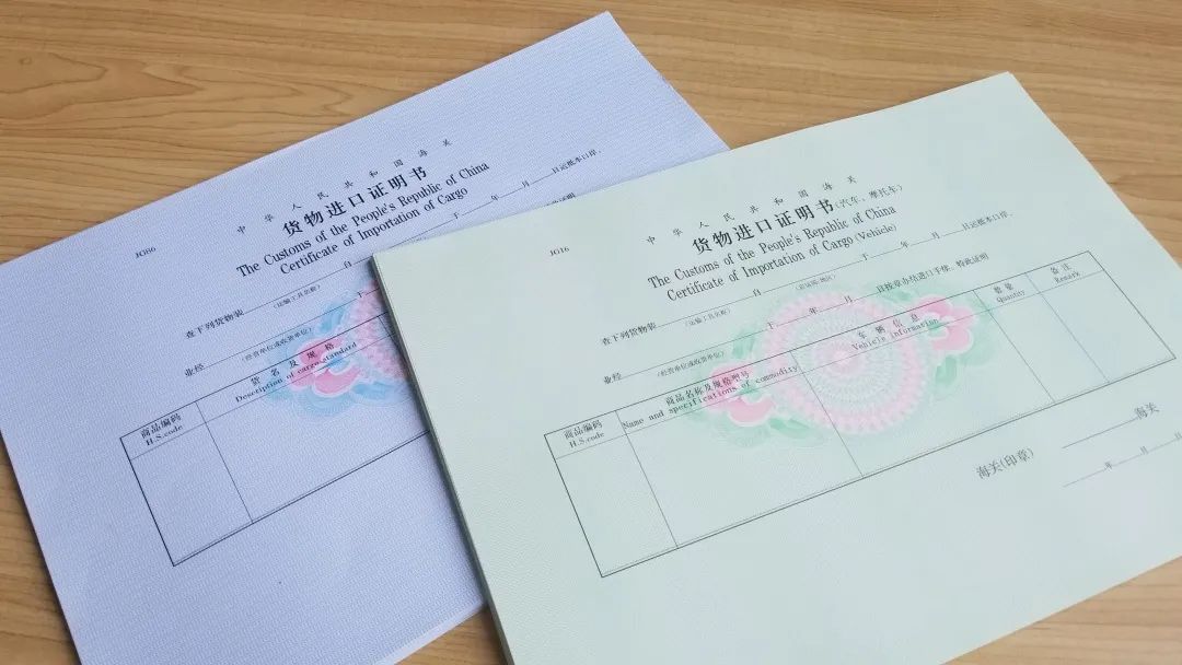 进口摩托车关单丢失了怎么办,我的车辆合格证丢失了怎么办