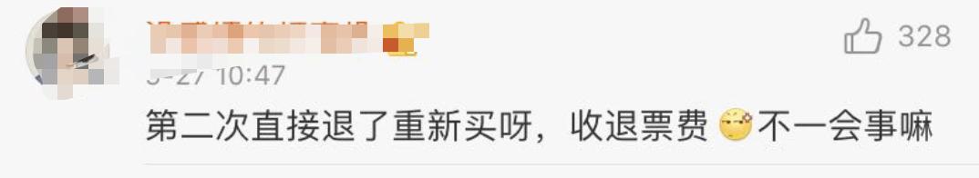 高铁票可以免费改签几次,高铁票能免费改签几次