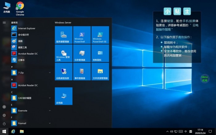 华为matebooke对比matepadpro,华为matepadpro12.6和10.8哪个好