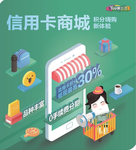 农行信用卡推新活动,农行乡村振兴主题信用卡