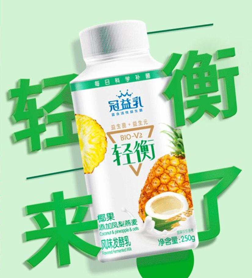 rio饮料瓶,rio网红饮料