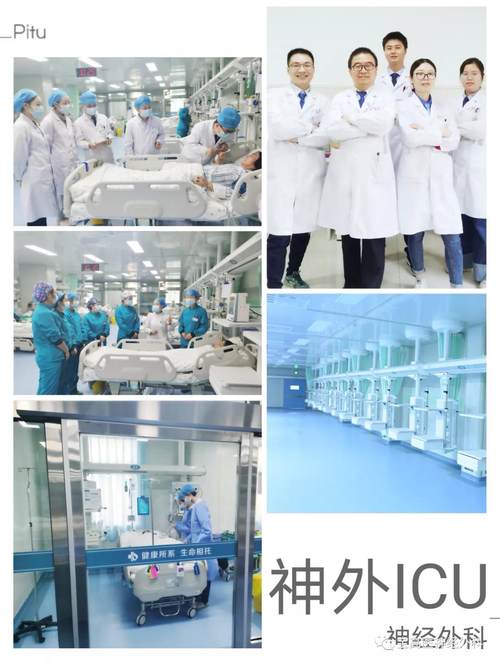 宝鸡高新医院唐宗椿,西安高新医院神经外科专家排名