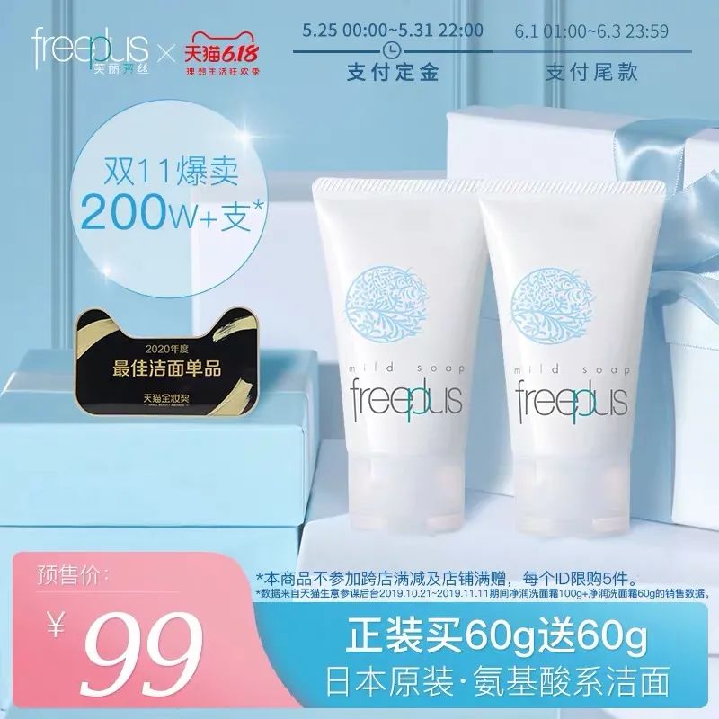 618大促超级便宜单品,今年618大促排行