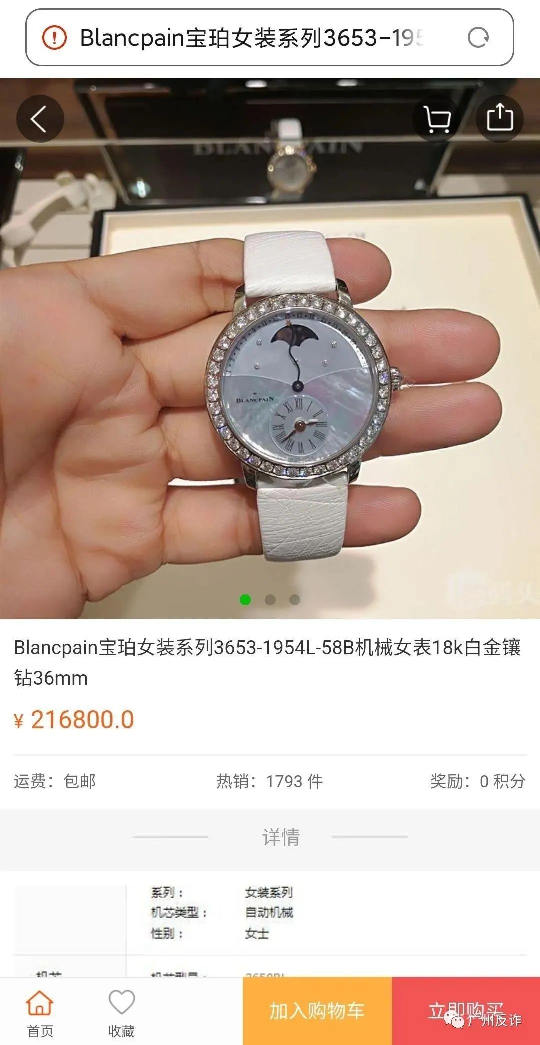 有人刷单被骗好几万的吗,刷单骗局的全部被骗流程