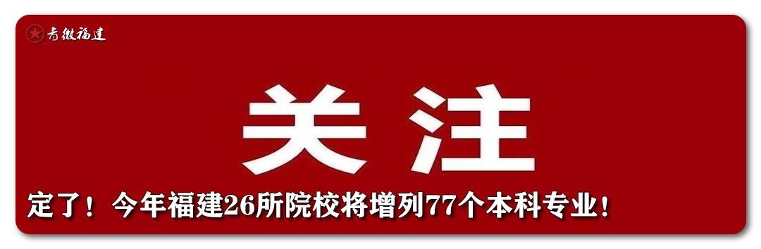 痛惜！福建这位大师走了……
