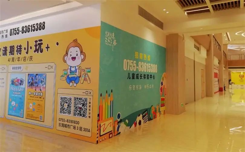 教育培训机构转型,教育培训机构转型线上案例