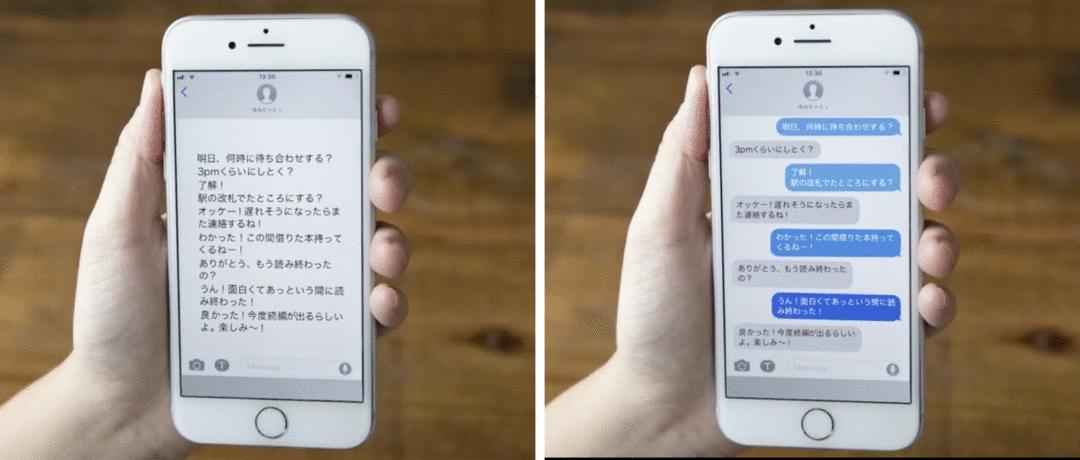 这首日本设计神曲刷屏了，治好了我多年的强迫症
