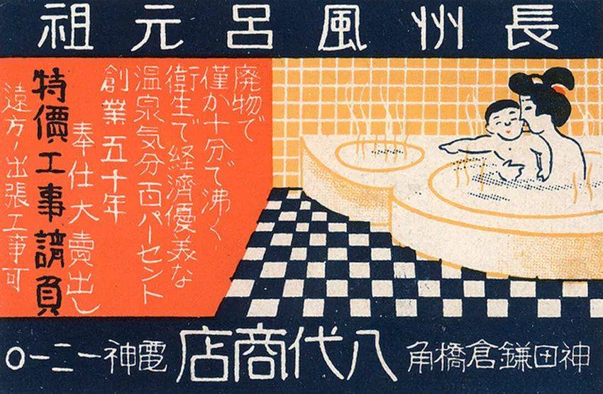 又美又萌，我被百年前的日本火柴盒包装惊艳了