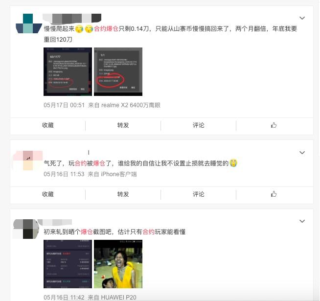 合约跟单骗局套路是真的吗,合约短线跟单