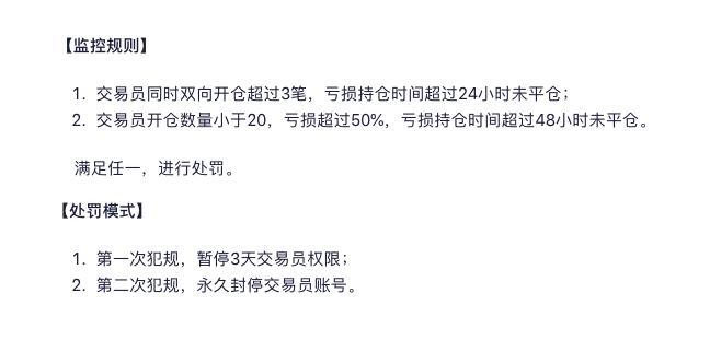 主力如何利用合约价差收割散户,合约跟单明明跌了为什么还能赚钱