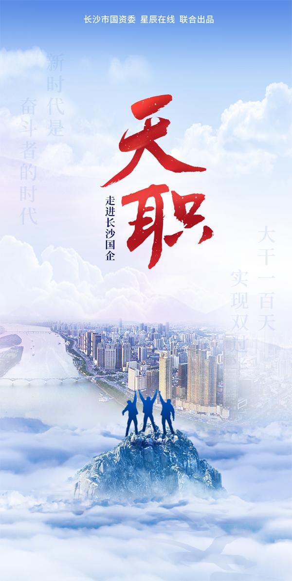 长沙唱bigbang的歌,国企公司大合唱