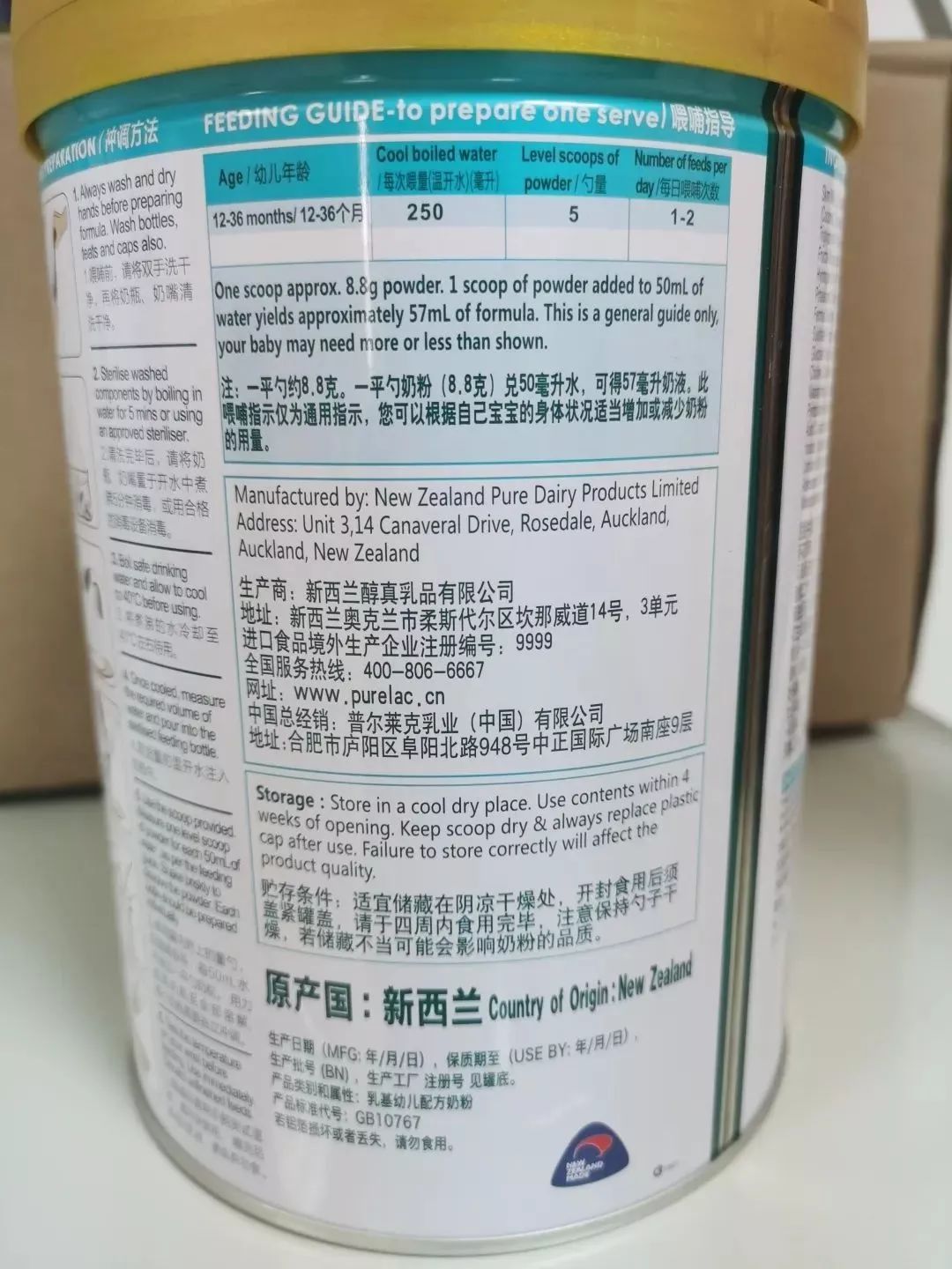 进口婴幼儿奶粉哪种最好,婴幼儿奶粉知识大全