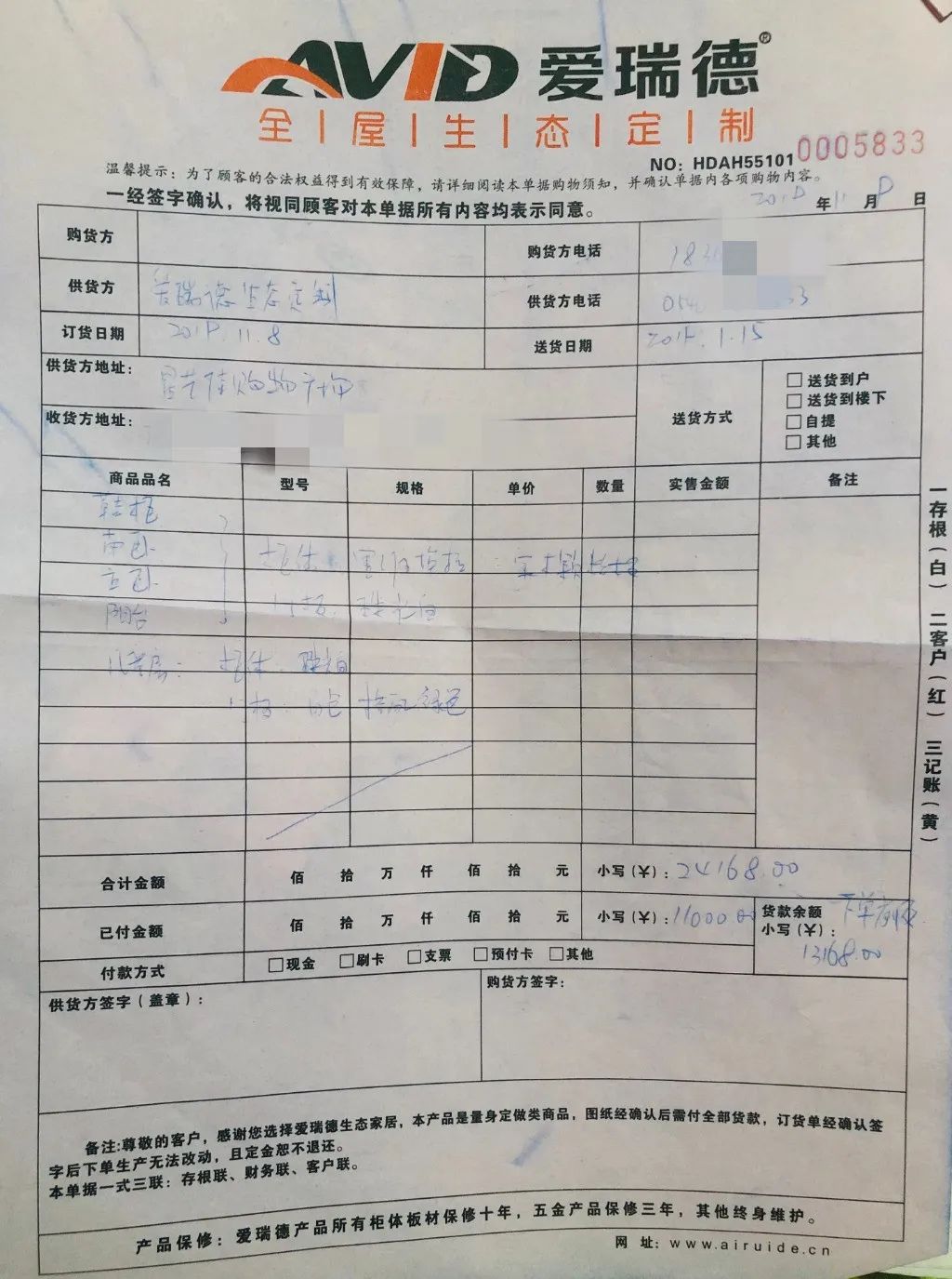 红星美凯龙欺压商户怎么投诉,贵阳红星美凯龙北京西路星艺佳