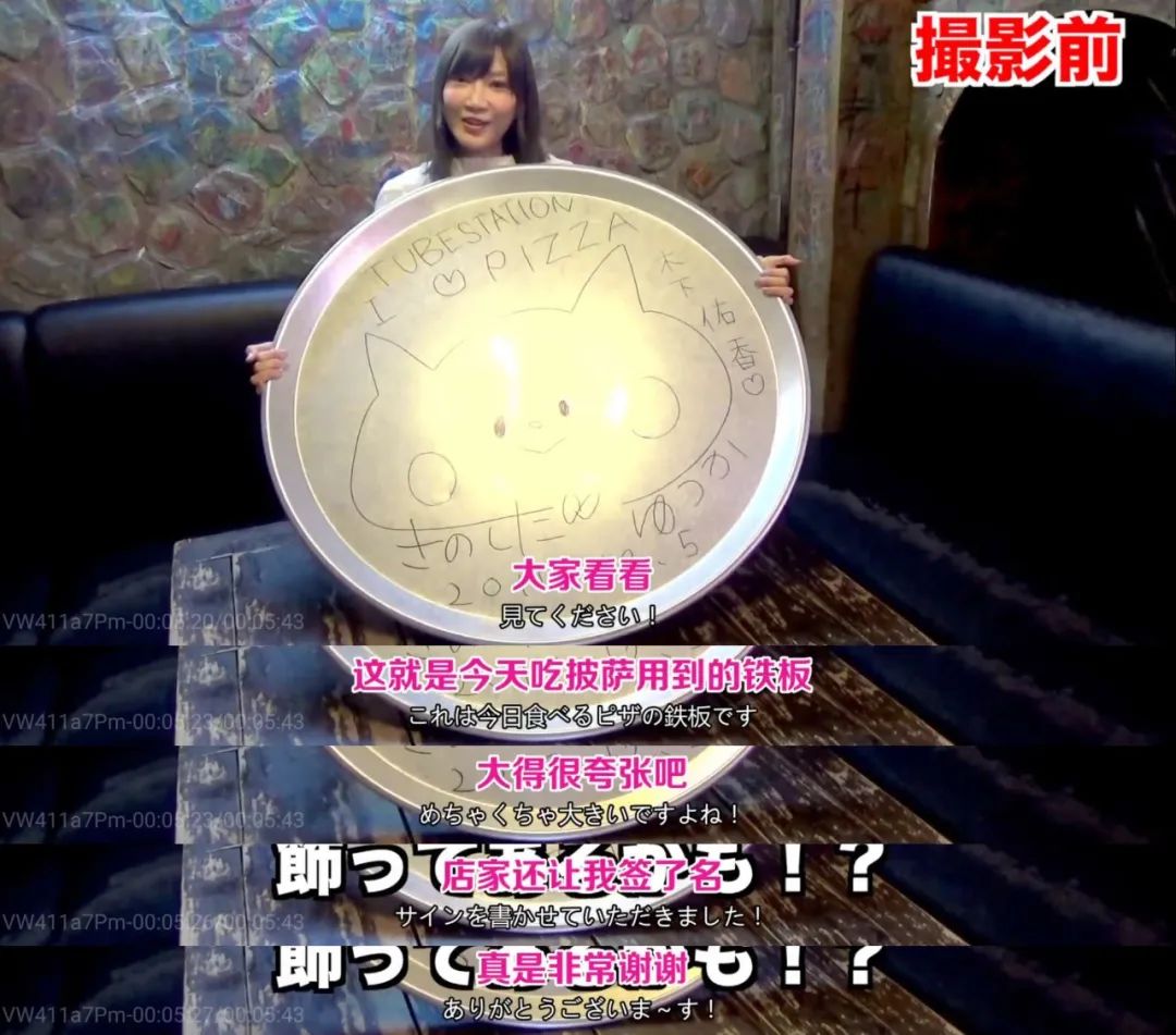 世界上最大的怪兽披萨,怪兽级巨型比萨