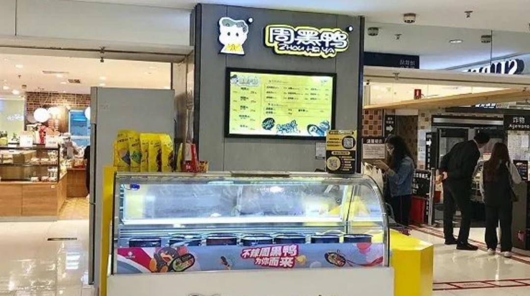 中国最大山姆会员店开建，7万平米包含餐饮休闲娱乐；云南拿出1.2亿补贴餐饮住宿企业；京东1亿美元投资国美零售|猫头鹰商业周报