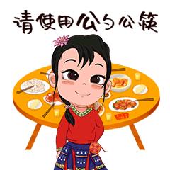 壮美广西乡风文明表情包使用截图,壮美广西乡风文明表情包