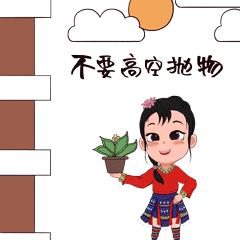 壮美广西乡风文明表情包使用截图,壮美广西乡风文明表情包