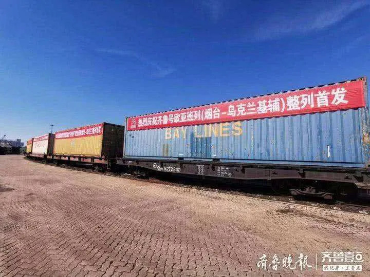 烟台宜居文明城市规划,宜居烟台全国第一