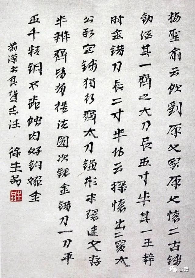 六一儿童节祝福语书法,六一儿童节写给孩子的书法