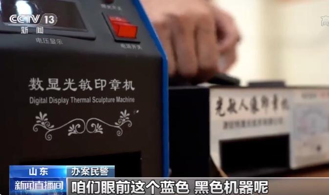 300亿大案犯罪团伙全部落网,山东临沂300亿大案后续