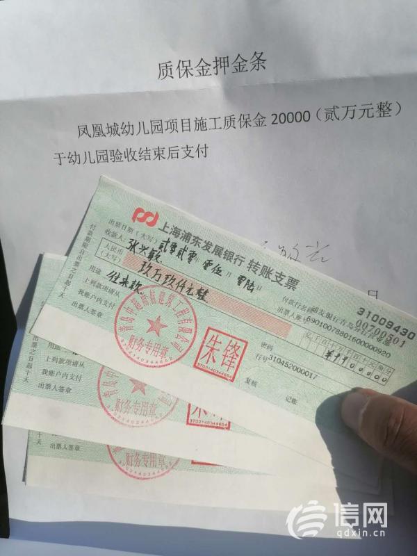 平度市光谱贝贝幼儿园事件,青岛光谱贝贝幼儿园退费了吗