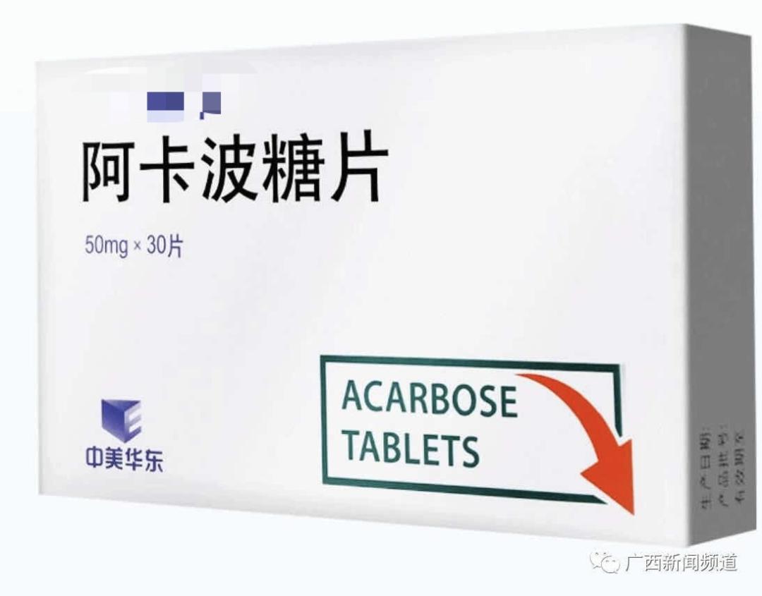 广西降价药价目表,广西药降价