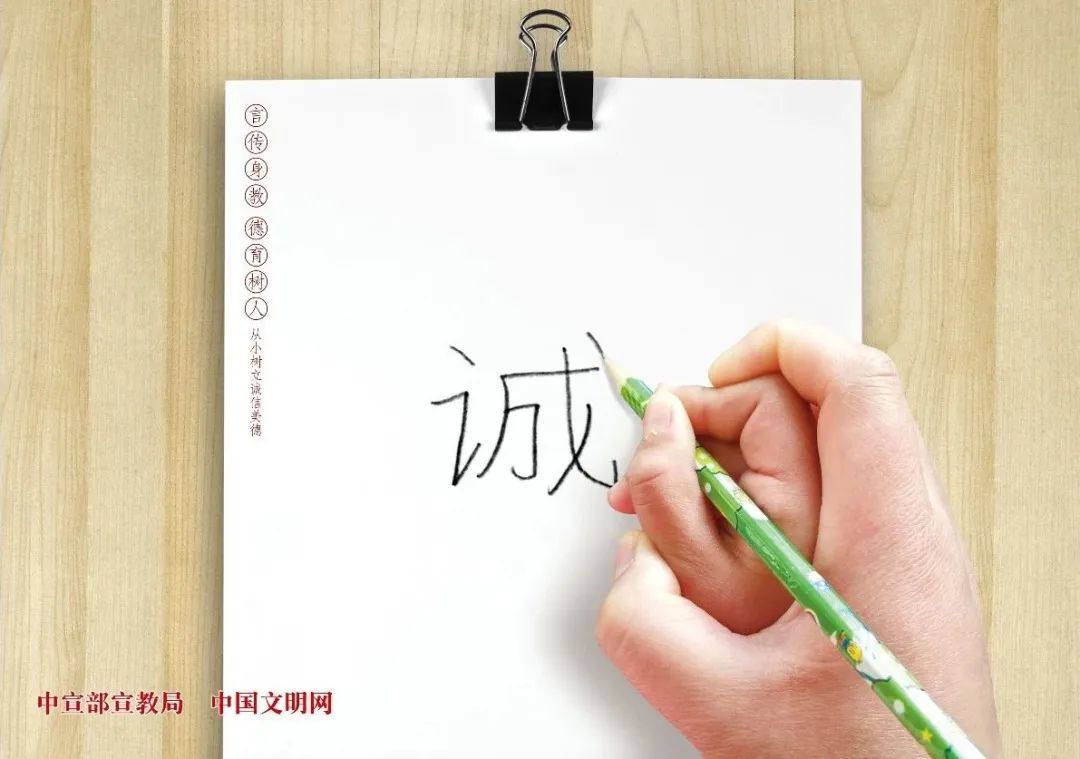 争做新时代好少年少先队活动简报,争当阳光好少年少先队主题活动